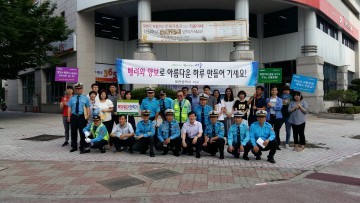 대전 서구, 교통안전문화 정착 홍보 캠페인 전개