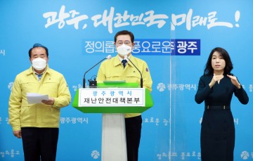 광주시, 요양병원‧시설 종사자 진단검사 주 3회로 확대 시행