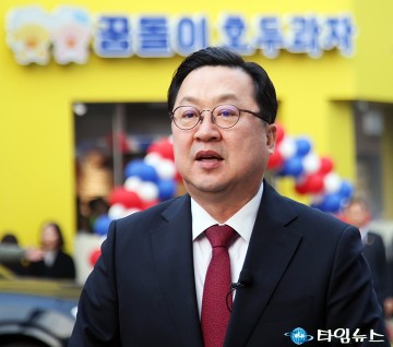 이장우 대전시장 “겨울엔 꿈돌이 호빵 가야죠”…꿈돌이 호두과자 3호점 개소