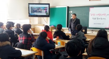 대전 유성구, 사람책을 빌려드립니다!