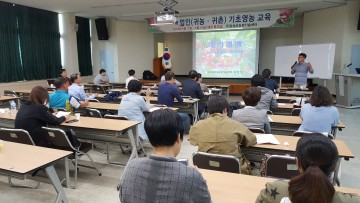 달성군, 영농정착 지원으로 젊은 귀농인 유입