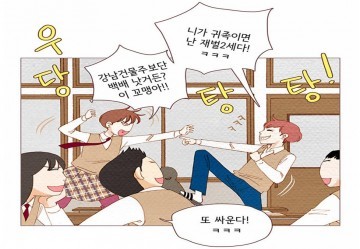 세종시교육청, ‘꿈꾸는 소녀, 소년’ 웹툰 뜨거운 반응