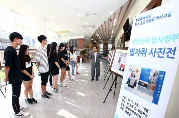 대전 유성구, 학교폭력예방을 위한 ‘청소년 인성함양 역사교실’ 운영
