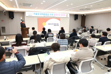 충북도의회, 저출생 해법 찾는다… 당사자 목소리 직접 듣는 토론의 장 열려