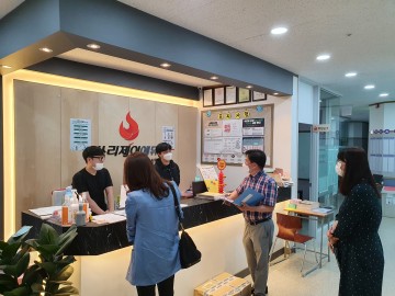 충남교육청, 코로나19 대응 학원 합동점검 강화!