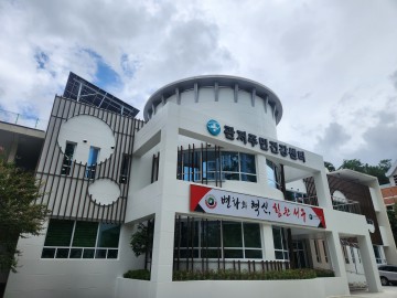 대전 서구, 관저주민건강센터 개소…맞춤형 건강 거점 출범