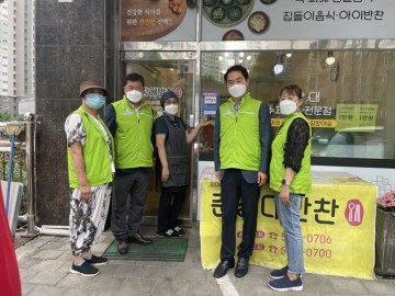 춘장대반찬, 천안시 일봉동에 홀몸 어르신 위한 밑반찬 지원