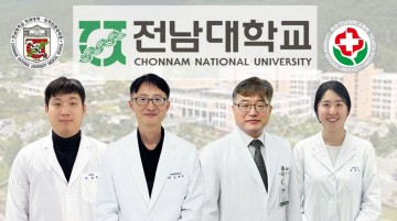 전남대 의과대학 연구팀, 혈소판 기반 면역항암치료 반응성 예측 지표 규명