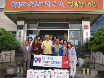위천면, 추석맞이 한가위 밥상 전달