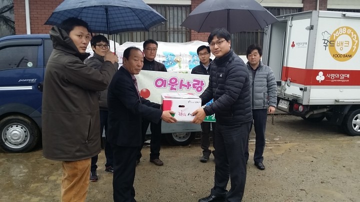영천농산물도매시장, 과일로 사랑나눔