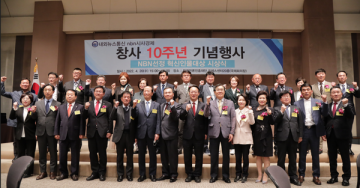 내외뉴스통신 창사 10주년 기념 시상식 개최