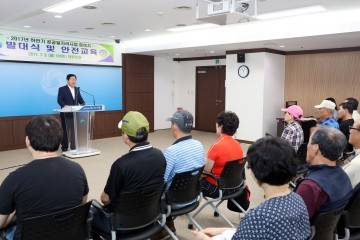 대전 서구, 하반기 공공일자리사업 발대식 개최