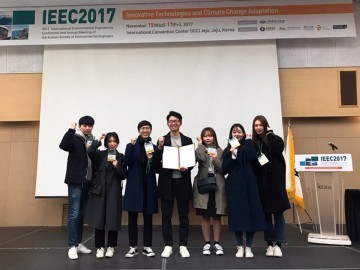한밭대 학생들 ‘대한환경공학회 종합설계경진대회’ 최우수상  수상