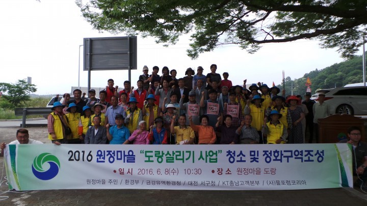 대전 서구, 도랑 살리기 사업 본격적으로 Start!