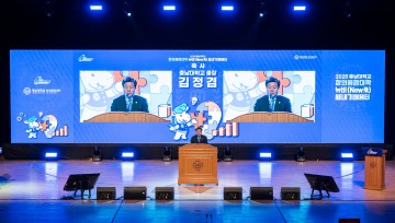 충남대 창의융합대학 출범…전공 경계 허물고 미래 인재 양성 나선다