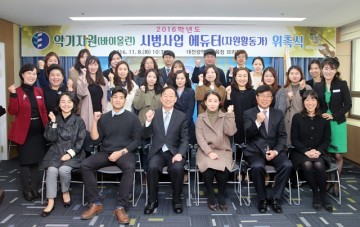 대전시교육청, 전국 최초! 바이올린 에듀터(자원활동가) 지원