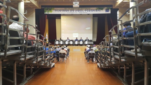 고양시, 승화원 부대시설 합리적 운영 위한 공청회