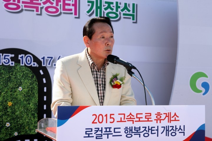 고속도로 휴게소에서 직거래 농산물 살 수 있게 된다