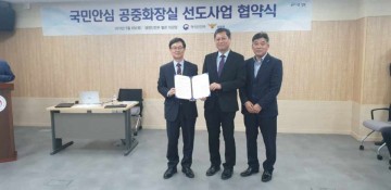 영덕군, 국민안심 공중화장실 선도사업 선정