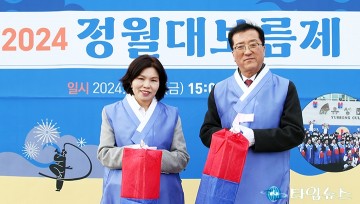 이금선·조원휘 대전시의회 의원, 소원성취하세요