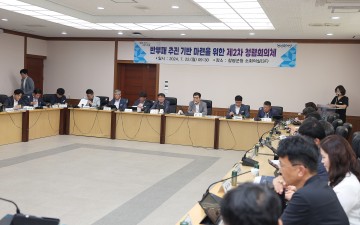 함평군, 반부패 추진 기반 마련을 위한 제2차 청렴회의 개최