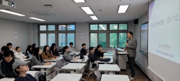 국립한밭대, 중소기업 인식개선 위한 전문가 특강 열어