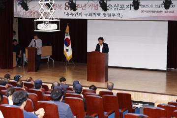 광복 80주년, 충북도 대규모 경축식…“충북의 새로운 시대 여는 독립군 되겠다”