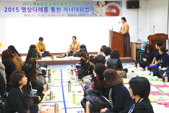 충남교육청, 2015 배움중심 수업축제 학부모 연수 열어