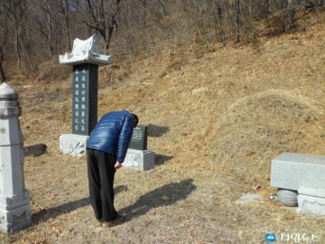 충북남부보훈지청 산재 독립유공자 묘소 실태조사 