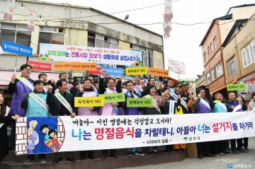특별한 명절 캠페인으로 화제가 된 영주시