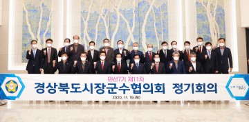 영남권 신공항건설 영남권 5개 시·도, 신공항사업 추진 강력히 촉구