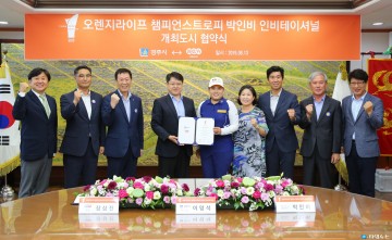 월드클래스 대한민국 여자 프로 골프선수 경주 오다! 