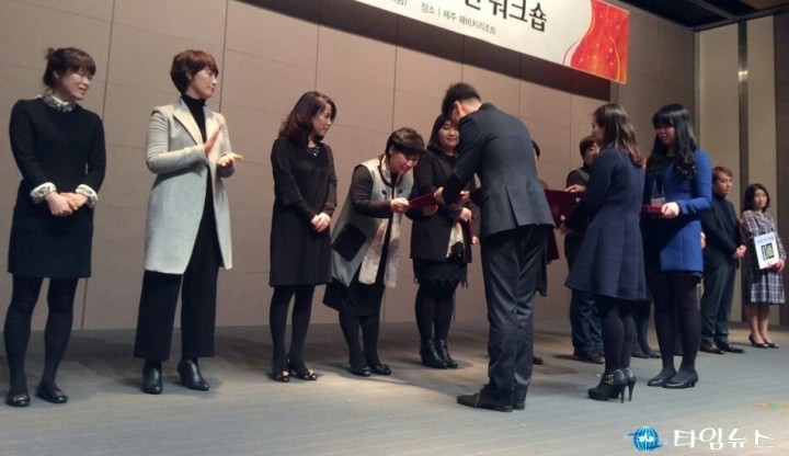 부천시 고강1동어린이집‘보건복지부 장관상 수상’