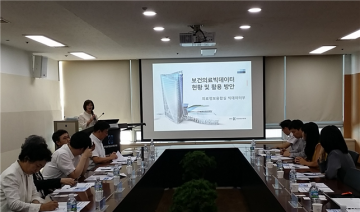 심사평가원 대전지원, ‘보건의료빅데이터 지역 전문가 회의’ 개최