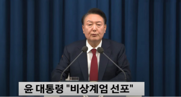 외신들 "尹 몰락…야당 '탄핵 스모킹건' 단초제공.. 비판