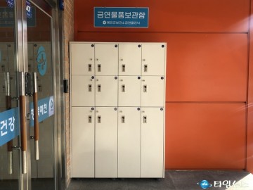 예천군, 슬기로운 금연 생활! 비대면 금연클리닉 운영