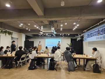 대전 유성구, 지역 청년 대상 ‘2025 유성 청년디지털진로교실’ 운영