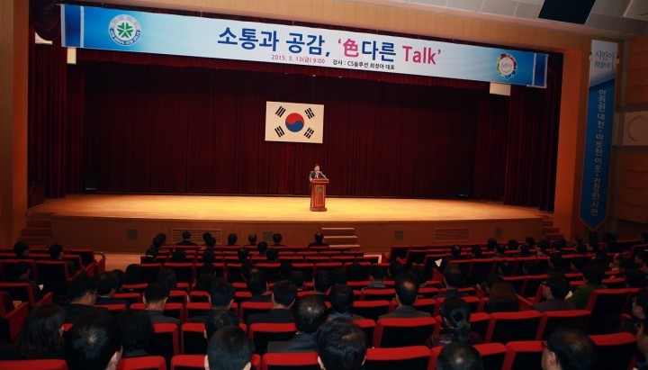 권선택 대전시장, “어떤 어려움이 있더라도 본분 다 할 것”