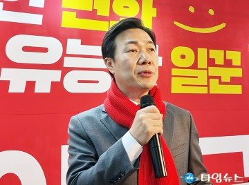 이택구 국회의원 예비후보, 선대위 및 조직본부 임명장 수여식 개최