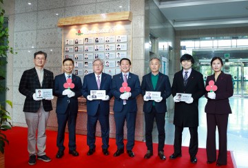 대전 서구, 아너소사이어티 명예의 전당 제막식 개최