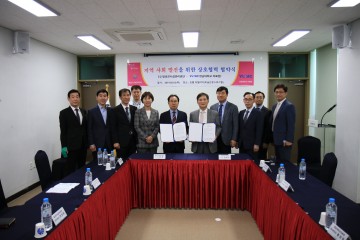 달성군시설관리공단, 영남대학교의료원 업무협약 