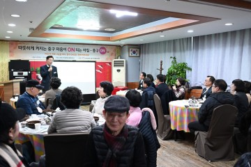 대전 중구, 2026년 첫 ‘중구 On(溫) 나눔’ 개최…아침으로 잇는 연대