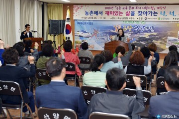 문경시, 교육문화복지 지원 개강식