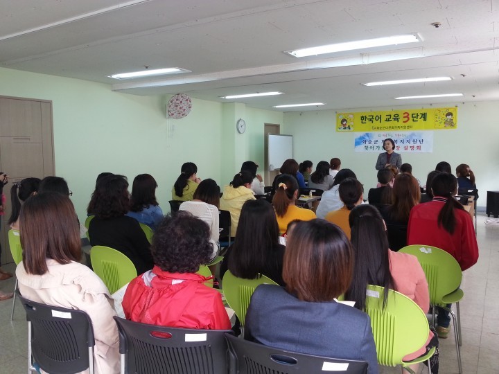 화순군, 복지사각지대 해소 ‘총력’