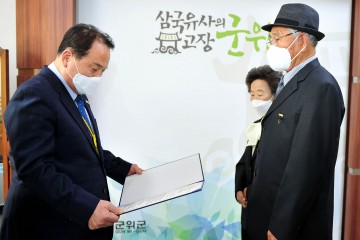 숨은 6.25전쟁 참전용사, 무공훈장 수여받다