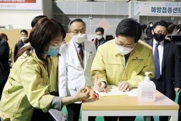 코로나 중부권역 예방접종센터 순천향대천안병원에서 모의훈련 실시