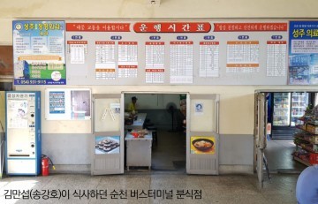 천만 관객 모은‘ 택시운전사 ’촬영지 성주