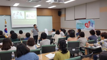 충남교육청, ‘라이프스킬로 배우는 성톡톡’ 연수 실시