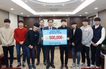 충남대 체육교육과 학생들, 드래곤보트 대회 상금 대학발전기금 기부