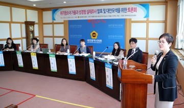 대전시의회 박정현 의원, 가출 청소년 4명 중 1명은 성매매 노출